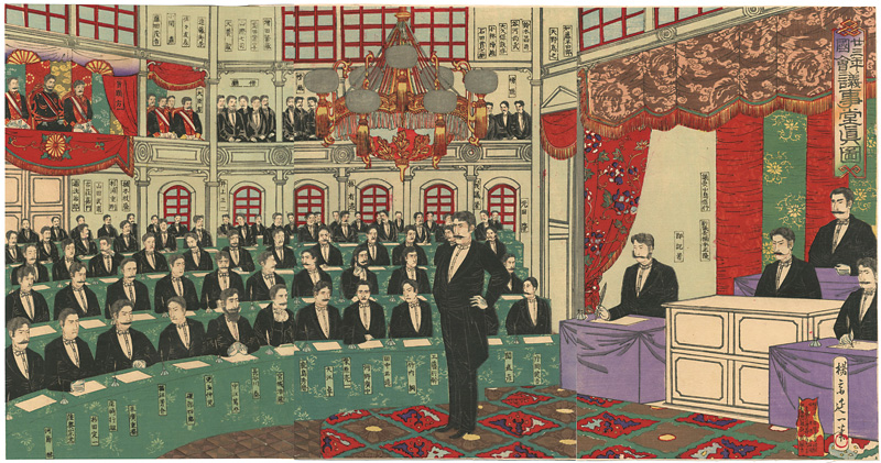 延一「二十三年国会議事堂真図」