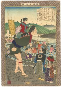 清親「教導立志基　徳川竹千代」