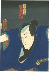 豊国三代「芝居絵」
