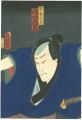 Kabuki Actor Ichikawa Ichizo a......
