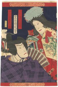 国周「芝居絵」