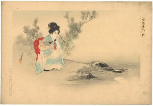 今様美人 九