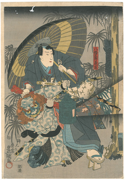 豊国三代「芝居絵」