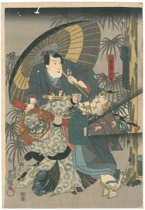 豊国三代「芝居絵」