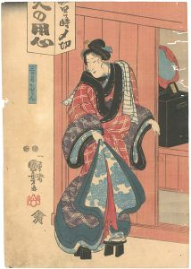 国芳「源家八代恵剛者」