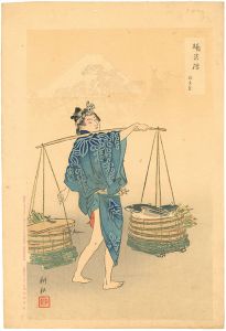 田井耕耘「踊姿絵　松魚売」