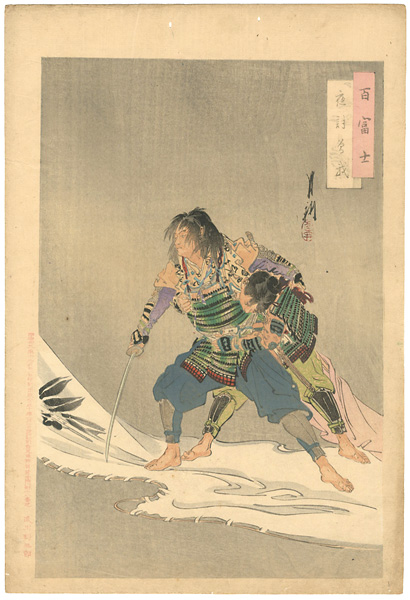 尾形月耕「百富士　夜討曽我」