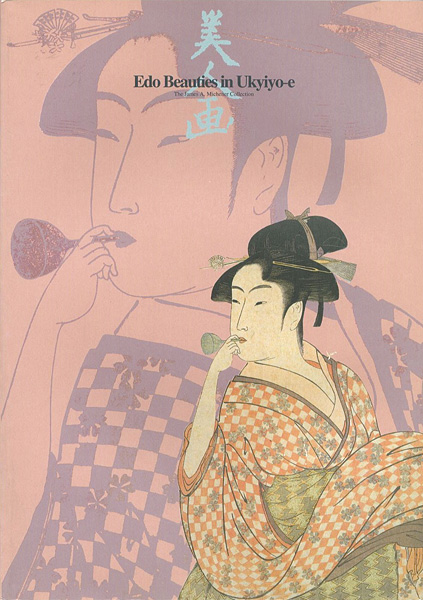 “美人画 Edo Beauties in Ukiyo-E ジェームス・A・ミッチナーコレクション” 