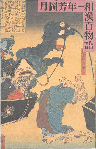 “和漢百物語 月岡芳年” 