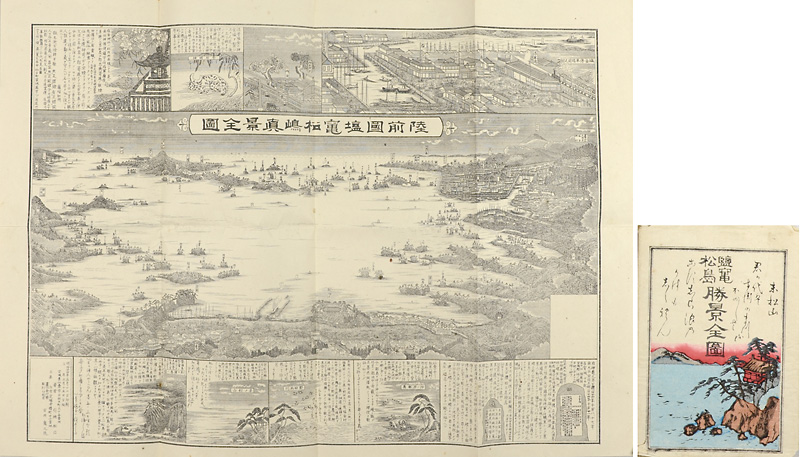 古内龍之進「陸前国塩竃松嶋真景全図」