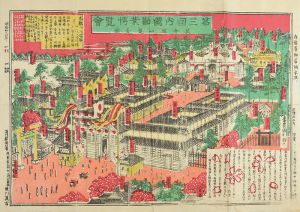 黒川萬吉「第三回内国勧業博覧会 其会場一覧全図」