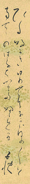 Kitahara Hakushu “自筆短冊”