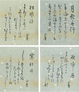 阪正臣「自筆小色紙」