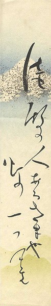 Naito Meisetsu “Tanzaku”