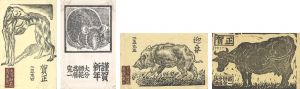 Muto Kanichi / Greeting Cards from Muto Kanichi to Kitazawa Shuji