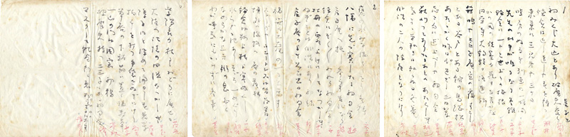 Takahama Kyoshi “自筆句稿　（選者としての写し）”