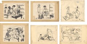 那須良輔「自筆画稿」