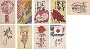 Maekawa Senpan / Greeting Cards from Maekawa Senpan to Kitazawa Shuji