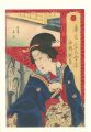 36 Tokyo Restaurants / The Kur......