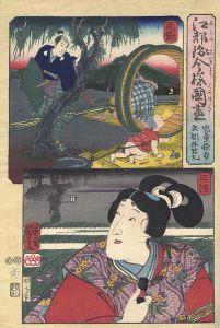 国芳「江都錦今様国尽　尾張（児童怪力） 三河（矢矧牛若丸）」
