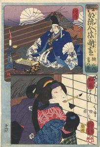 国芳「江都錦今様国尽　河内（楠正成） 和泉（葛の葉）」
