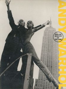 「アンディ・ウォーホル 1956-86：時代の鏡」