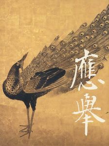 円山応挙展 江戸時代絵画 真の実力者