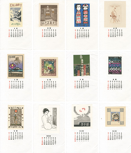 Kobayashi Donge, Iwami Reika, Sekino Junichiro and Other Artists “Ex Libris Calendar ”