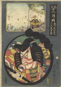 Toyokuni III / 見立十二ヶ月ノ内　五月矢根五良　六月天王祭 [見立十二ヶ月ノ内　五月矢根五良　六月天王祭]
