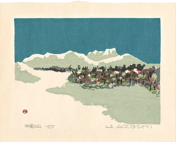 畦地梅太郎「四国の山」
