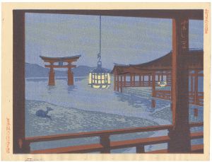 Ishizaki Shigetoshi / 100 Views of New Japan / Miyajima