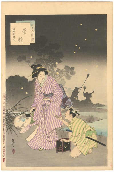 年方「三十六佳撰　蛍狩　天明頃婦人」