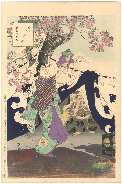 年方「三十六佳撰　樽人形 延宝頃婦人」
