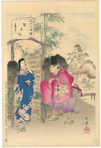 三十六佳撰　懸想文 元禄頃婦人