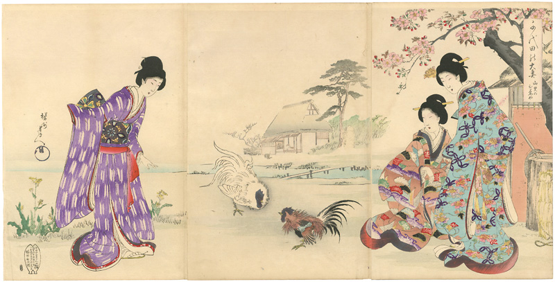 Chikanobu “Chiyoda Inner Palace /”