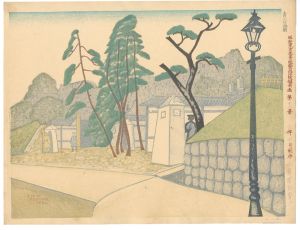 Koizumi Kishio / One Hundred Views of Great Tokyo in the Showa Era / No. 18: The Former Aoyama Palace