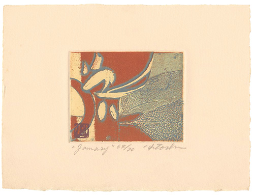 吉田遠志「January」