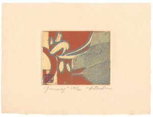 吉田遠志「January」