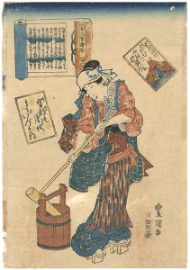 豊国三代「百人一首　二十一番　素性法師」