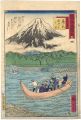 Tokai Meisho Kaisei Gojusan-ek......