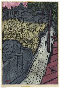 小野忠重「長崎の坂」