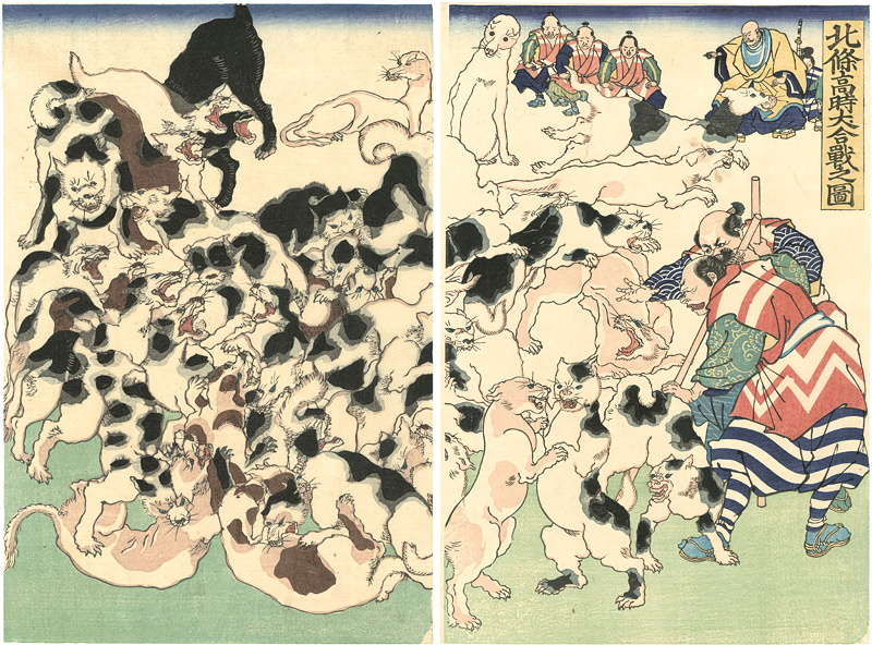 Unknown “北條高時犬合戦之図”