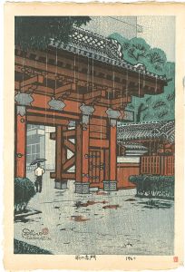 笠松紫浪「雨の赤門」