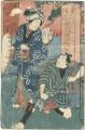 木曽開道旅寝廼手枕