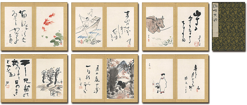 高浜虚子 石井柏亭 内藤鳴雪 富田溪仙 中村不折 近藤浩一路 小川芋銭 河東碧梧桐　他「自筆書画帖　俳味大鑑」