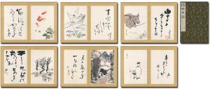 高浜虚子 石井柏亭 内藤鳴雪 富田溪仙 中村不折 近藤浩一路 小川芋銭 河東碧梧桐　他「自筆書画帖　俳味大鑑」