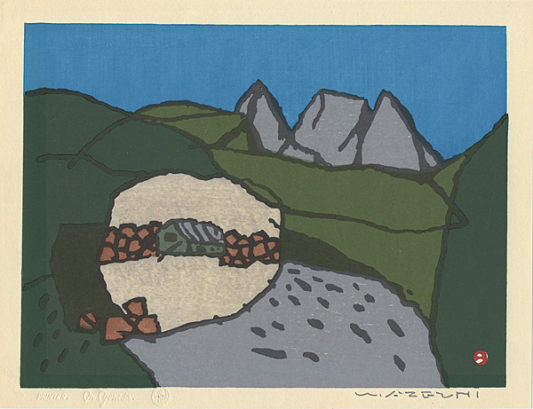 畦地梅太郎「山」