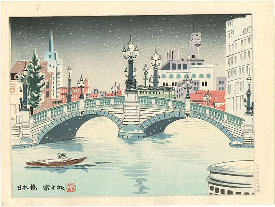Tokuriki Tomikichiro “日本橋”