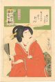 One Hundred Roles of Ichikawa ......