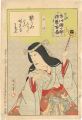 One Hundred Roles of Ichikawa ......